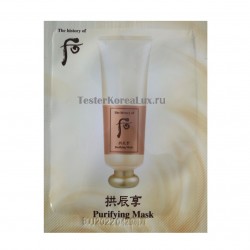 The History of Whoo Purifying Mask 