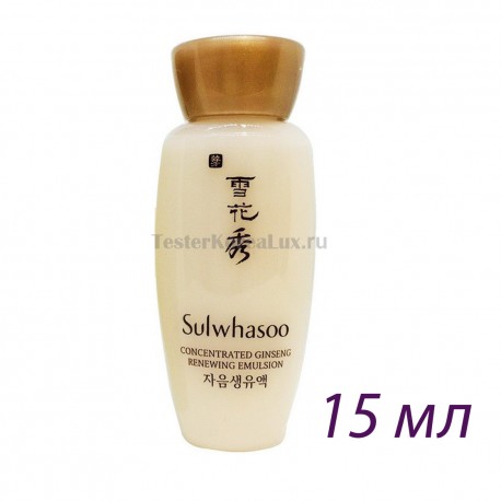 SULWHASOO Concentrated Ginseng Renewing Water 15мл