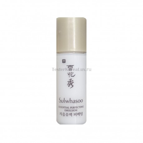 SULWHASOO Essential Perfecting Emulsion  