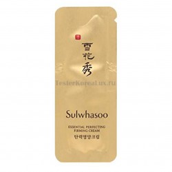 Крем против морщин SULWHASOO Essential  Firming  Cream 1мл*10шт