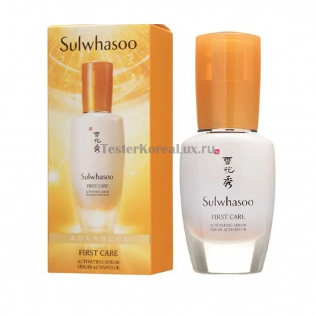 SULWHASOO First Care Activating Perfecting Serum 30ml