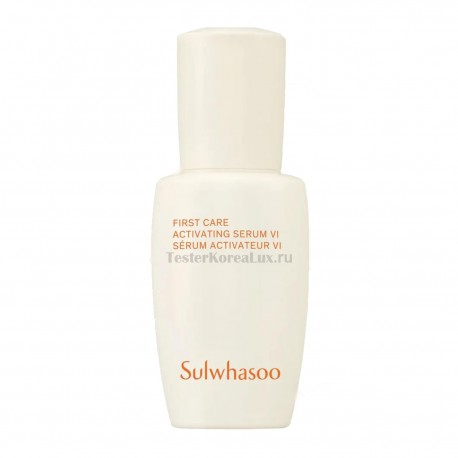 SULWHASOO First Care Activating Serum 8ml