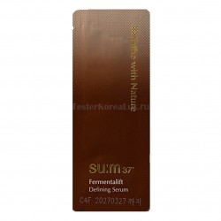 Восстанавливающий серум SUM:37 Fermentalift Defining serum 1ml*10шт