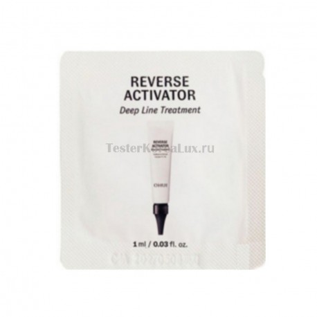 Точечная сыворотка O HUI Reverse Activator Deep line Treatment 1ml