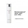 HERA White Program Radiance Water 5мл*5шт