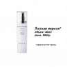 HERA  White Program Biogenic Effector 1*10шт
