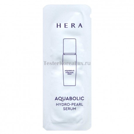 HERA Aquabolic HYDRO-pearl serum 1мл*10шт